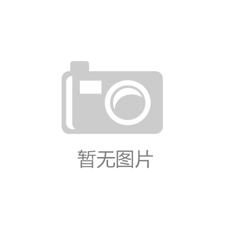 慶達(dá)科技智能家電配套產(chǎn)業(yè)（梅州）基地（一期） 投標(biāo)邀請(qǐng)書
